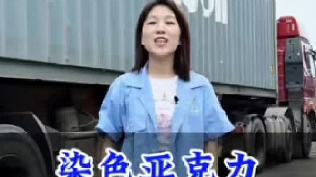 染色亚克力，汽车尾灯专用改性塑料颗粒，高透光，无黑点杂质，耐候性好