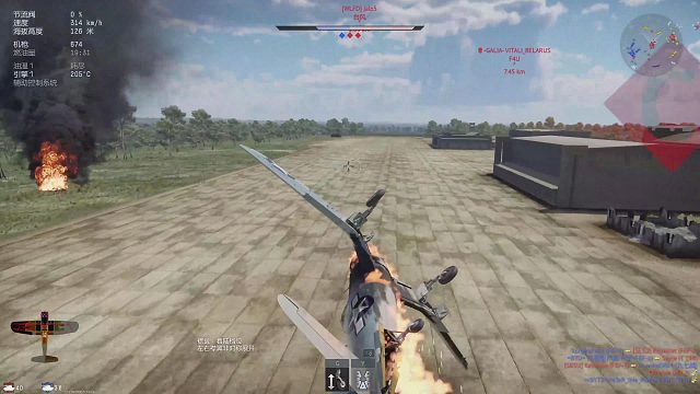 20250804 战争雷霆 紧急迫降与我不是灾星