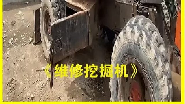 巴基斯坦老师傅维修挖掘机