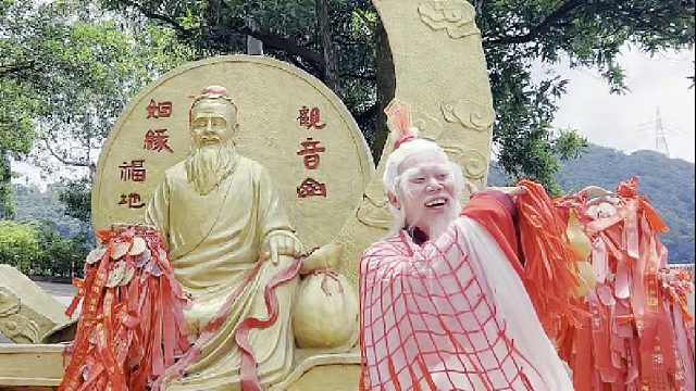 月老牵线，福山聚缘；9月21日，第36届东莞观音山万人相亲会浪漫来袭，月老助您脱单寻缘！