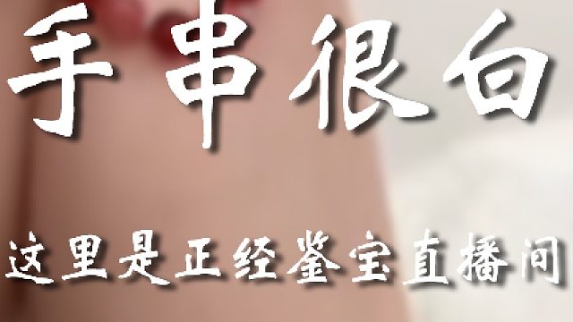 你有点过于大方了吧