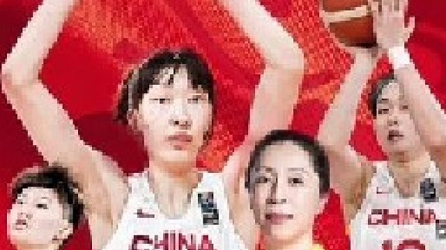 亚洲杯女篮决赛中国女篮vs日本女篮(全场集锦)中国女篮最终夺得亚洲杯的冠军！