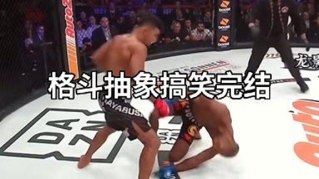 抽象搞笑完结！！