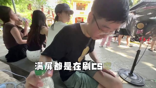 游戏比赛排名引关注！“CS李丽”刷屏，背后原因让人好奇！