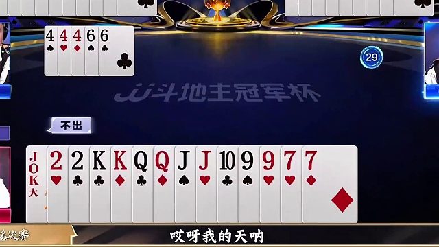 掘开盲穿三带对，点亮神手高光