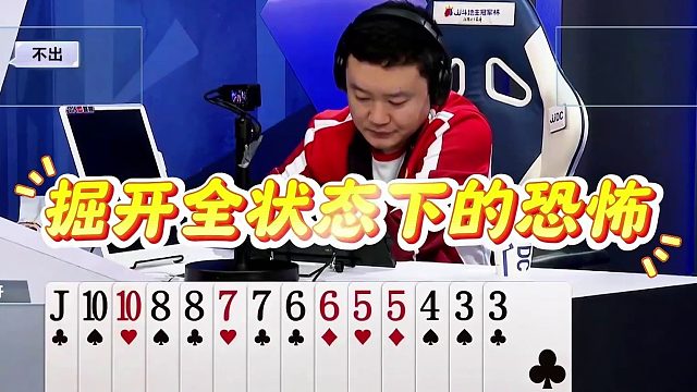 掘开全状态下太恐怖了！！