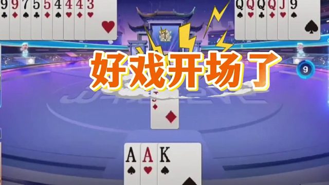 所有的解说都认为掘开是必胜