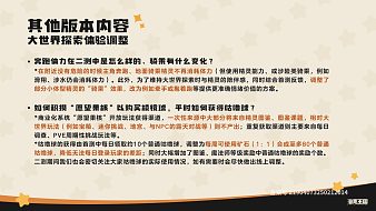 洛克王國手游洛克王國：世界直播_洛克王國手游視頻直播 - 虎牙直播