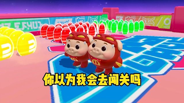 可千万别让我的蛋搭子发现