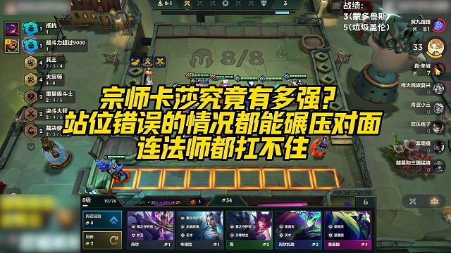 【科洛娜】宗师卡莎究竟有多强？站位错误的情况都能碾压对面连法师都扛不住