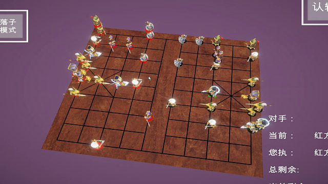 三维象棋_多层立体象棋_挂盘讲解A6