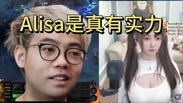 超哥：ALISA是真有实力，塔利亚略显单薄。