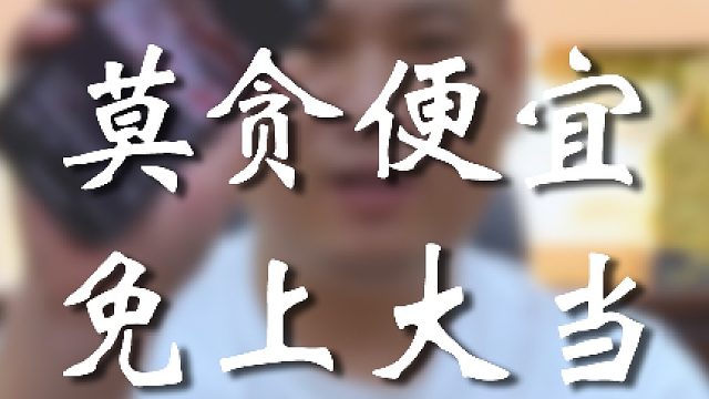 在东子这里主打的就是一个放心，8.23日d某Y不见不散！