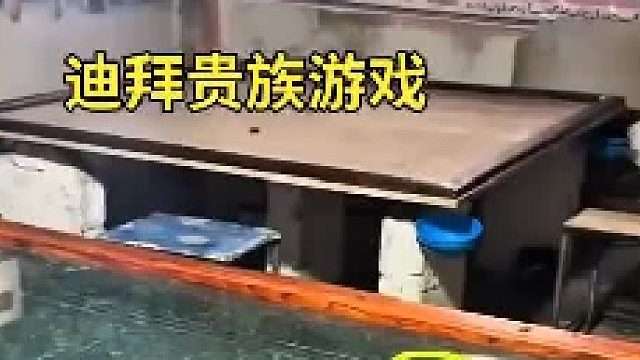 德芙用的是德芙擦的桌面