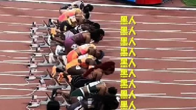 吴艳妮能站在跑道上就已经赢了