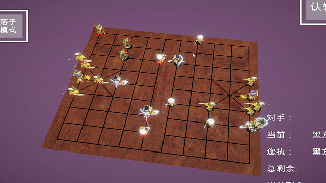 三维象棋_多层立体象棋_挂盘讲解A8