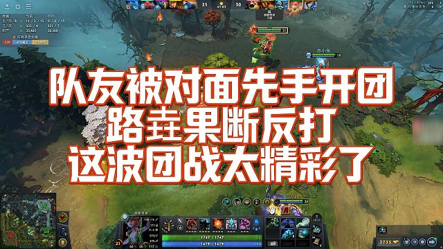 【Maybe】队友被对面先手开团，路垚果断反打，这波团战太精彩了