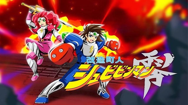 SFC游戏《改造町人零》，不是新作的新作