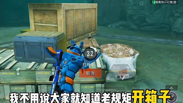 超高武器箱爆率！