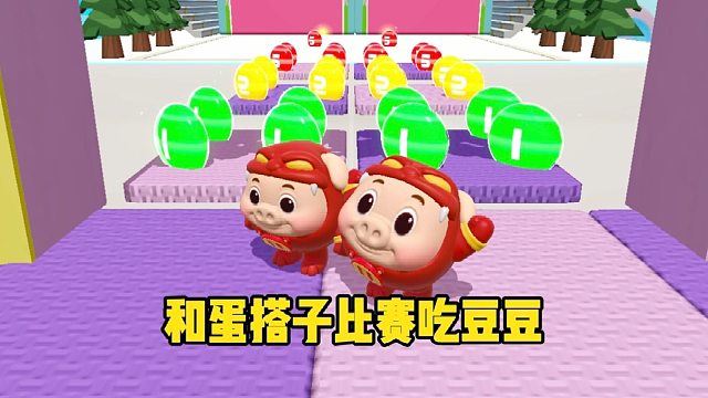 垫箱子可是我猪猪侠的强项