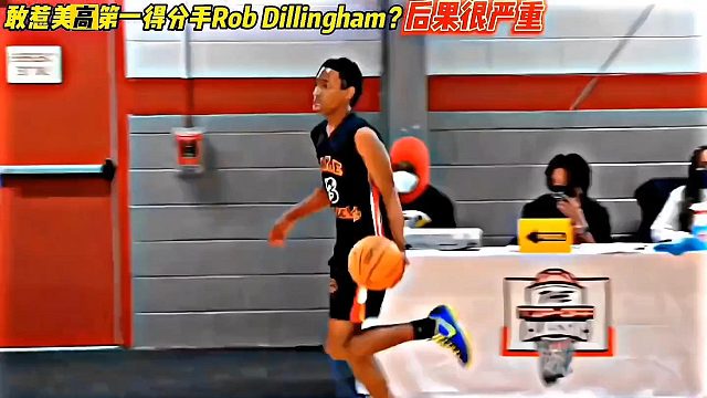 晃倒加五个三分强势回应！