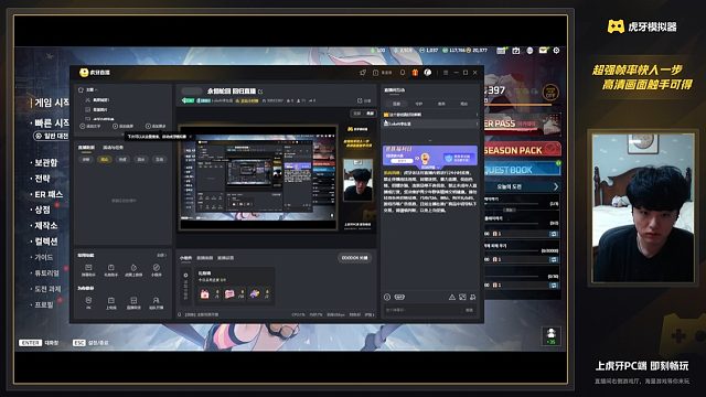 6.29 永恒轮回 回归直播-片段1