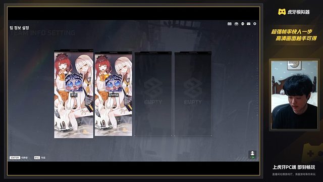 6.29 永恒轮回 回归直播-片段3