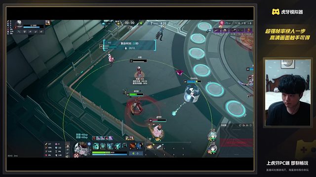 6.29 永恒轮回 回归直播-片段4