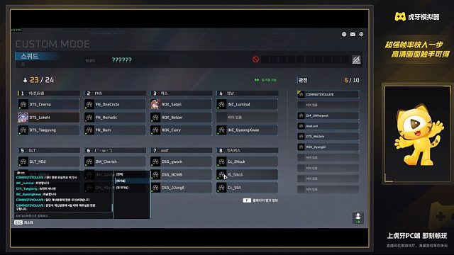 7.2 永恒轮回训练比赛 8-10dian-片段1