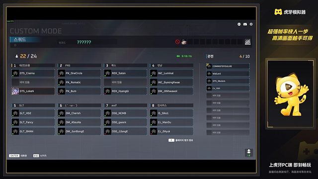 7.2 永恒轮回训练比赛 8-10dian-片段2