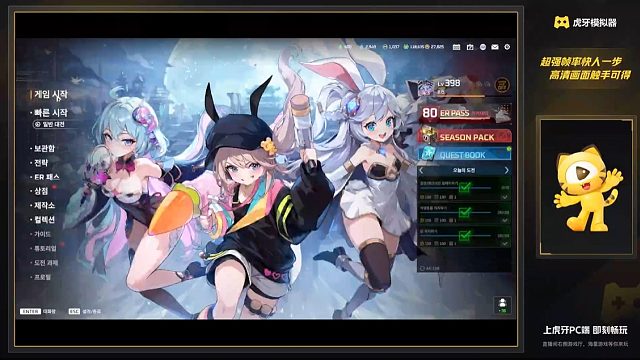 7.3 永恒轮回 rank-片段4