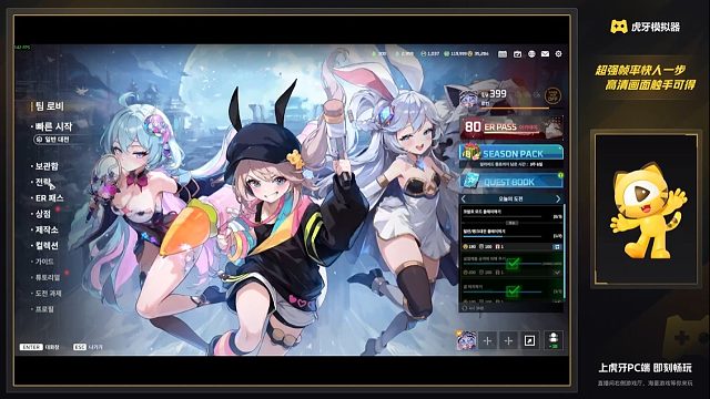 7.10 永恒轮回 S8!!-片段4