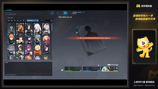 7.11 永恒轮回 S8!!-片段4