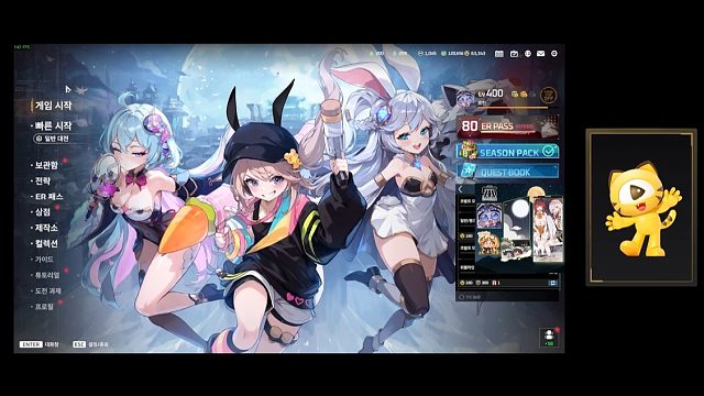 7.15 永恒轮回 S8-片段2