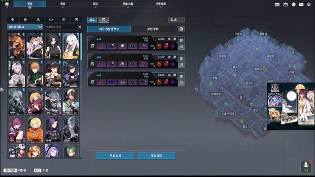 7.16 永恒轮回 S8-片段1