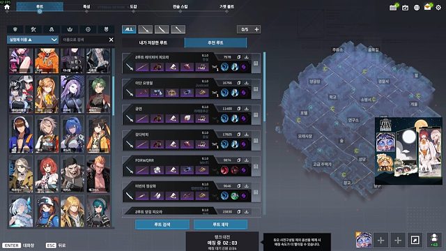 7.23 永恒轮回 S8-片段3