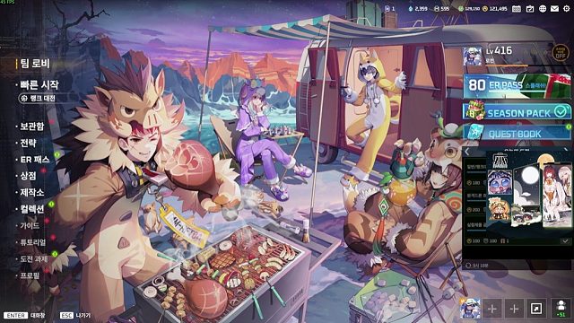 8.7 永恒轮回 S8 asd-片段3