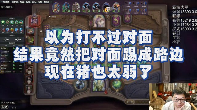 【安德罗妮】以为打不过对面，结果竟然把对面踢成路边，现在猪也太弱了