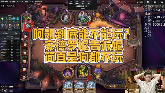 【安德罗妮】阿凯到底能不能玩？安德罗妮告诉你，简直是狗都不玩
