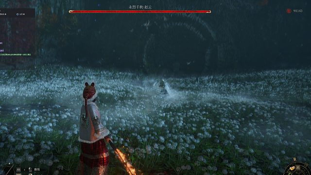 明末渊虚之羽BOSS赵云（长刀打法）