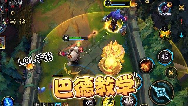 手游巴德教学，全网最细巴德攻略！