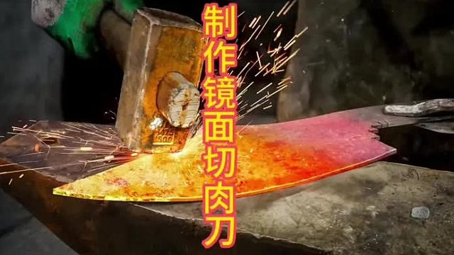 反光成镜面的切肉刀，到底有多锋利 (1)