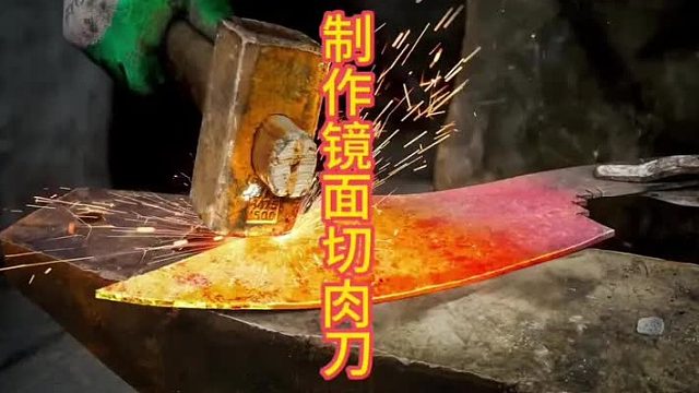 反光成镜面的切肉刀，到底有多锋利 (2)