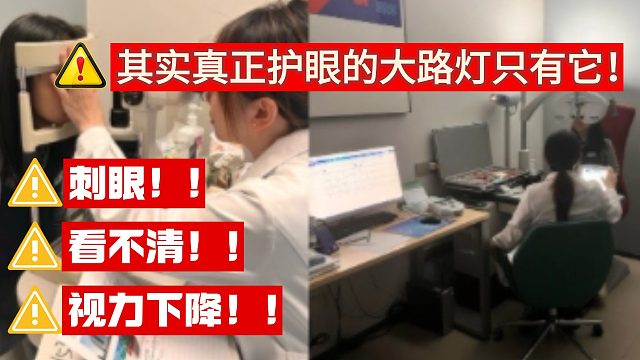【实测推荐】落地护眼大路灯你真的买对了吗？5款高配置护眼大路灯测评分享，书客霍尼韦尔雷士孩视宝米家…