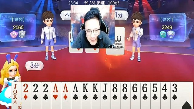 这操作看着怎么样