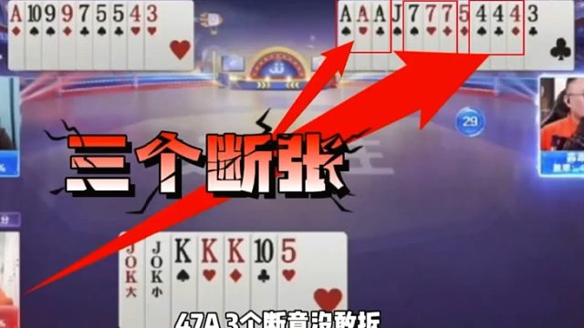 门板位是扛不动单10这个点位