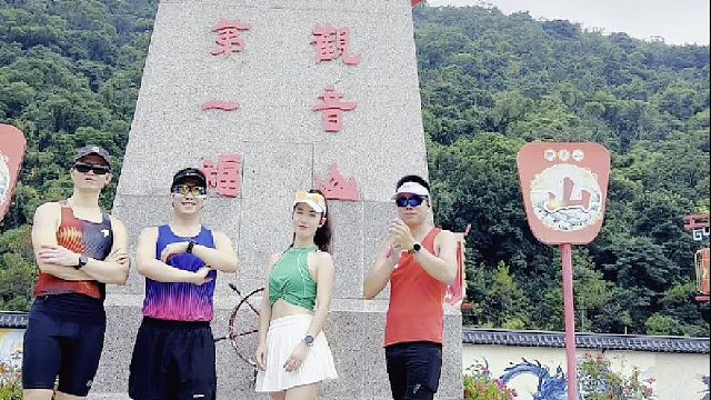 全民健身，为爱奔跑；8月24日，第13届东莞观音山登山大赛，挑战6公里森林赛道，一展风采！