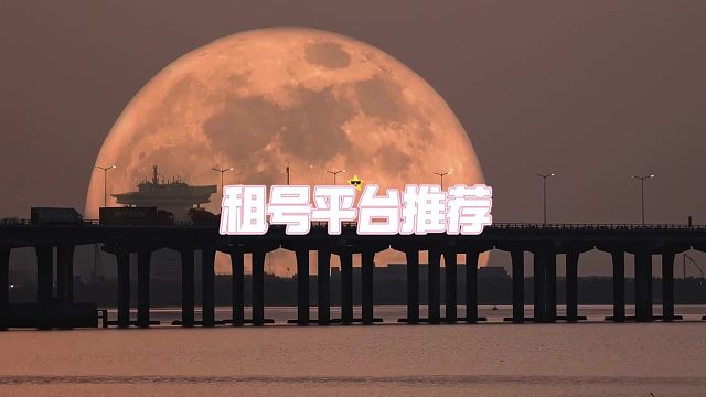 金铲铲之战租游平台推荐