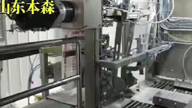 硫酸钾颗粒自动包装机全自动钾肥定量包装秤