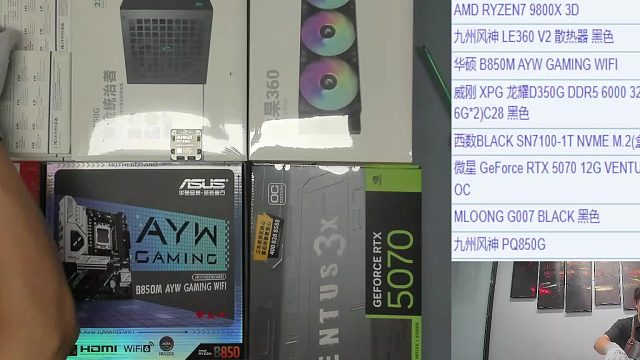 166FHD25082258809 吉安 罗*的录像2025-08-22 15-05-01